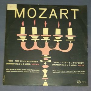 Mozart‎ Symphonie Nr. 35 / 41 Krannhals , Boult   MMS 2103 LP EX ED1