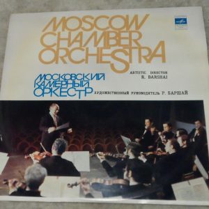 Mozart – Symphony in D Moscow Chamber Orchestra Barshai Melodiya  lp EX