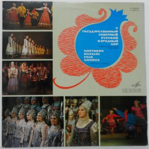 Northern Russian Folk Chorus LP Nina Meshko USSR Melodiya C 01671-2 world music