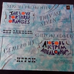 Prokofiev / Rozhdestvensky The Love For Three Oranges Etc Melodiya CM 02147-8 lp