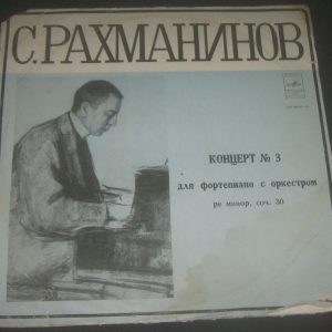 Rachmaninov Piano Concerto No. 3 Ormandy Melodiya 026245-46 USSR LP