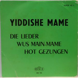 Rosita Londner – Yiddishe Mame 7″ Single Yiddish Jewish Folk Israel RARE