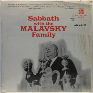 Sabbath with the Malavsky Family LP Cantor Cantorial Rare Jewish folk Israel