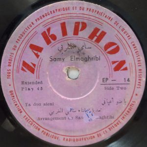 Samy Elmaghribi  EP 14 – Ya doy aieni 7″ Moroccan Folk Middle East RARE Zakiphon