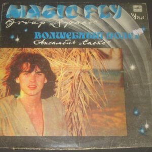 Space ‎– Magic Fly   Melodiya C60 19791 009 LP  USSR