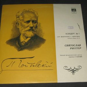 TCHAIKOVSKY – Piano Concerto No. 1 RICHTER ,  KARAJAN Melodiya Blue label lp EX