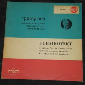 Tchaikovsky ‎- Symphony No. 4 Charles Munch , RCA 630338 lp