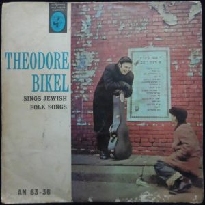 Theodore Bikel – Sings Jewish Folk Songs LP yiddish judaica Elektra Israel Press