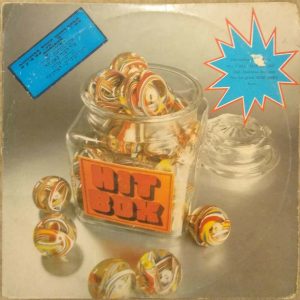Various – Hit Box LP Comp. Israel Soft Cell / Aneka / Genesis / Nazareth / ABC