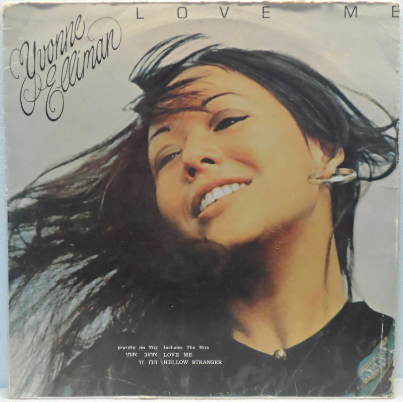 Yvonne Elliman – Love Me LP 1977 Funk Soul Rare Israel Pressing Hebrew cover