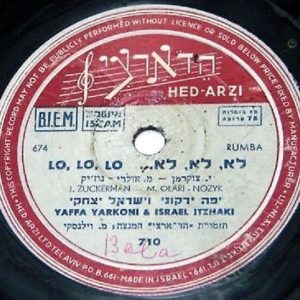 78 rpm YAFFA YARKONI ISRAEL ITZHAKI Anu Nipagesh, Lo Lo