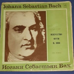 Bach – Art Of The Fugue  Rudolf Barshai   Melodiya 33cm 03271-74 2 LP