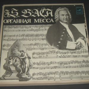 Bach – Mass for Organ AMADEUS WEBERSINKE Organ MELODIYA CM 03283-86 2 LP BOX