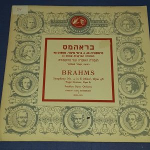 Brahms Symphonie No. 4 Carl Bamberger MMS-2091 LP ED1 50’s