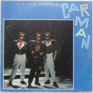 CAR-MAN – CARMANIA LP 1992 Mega Rare Russian Eurodance Disco Hip House GALA