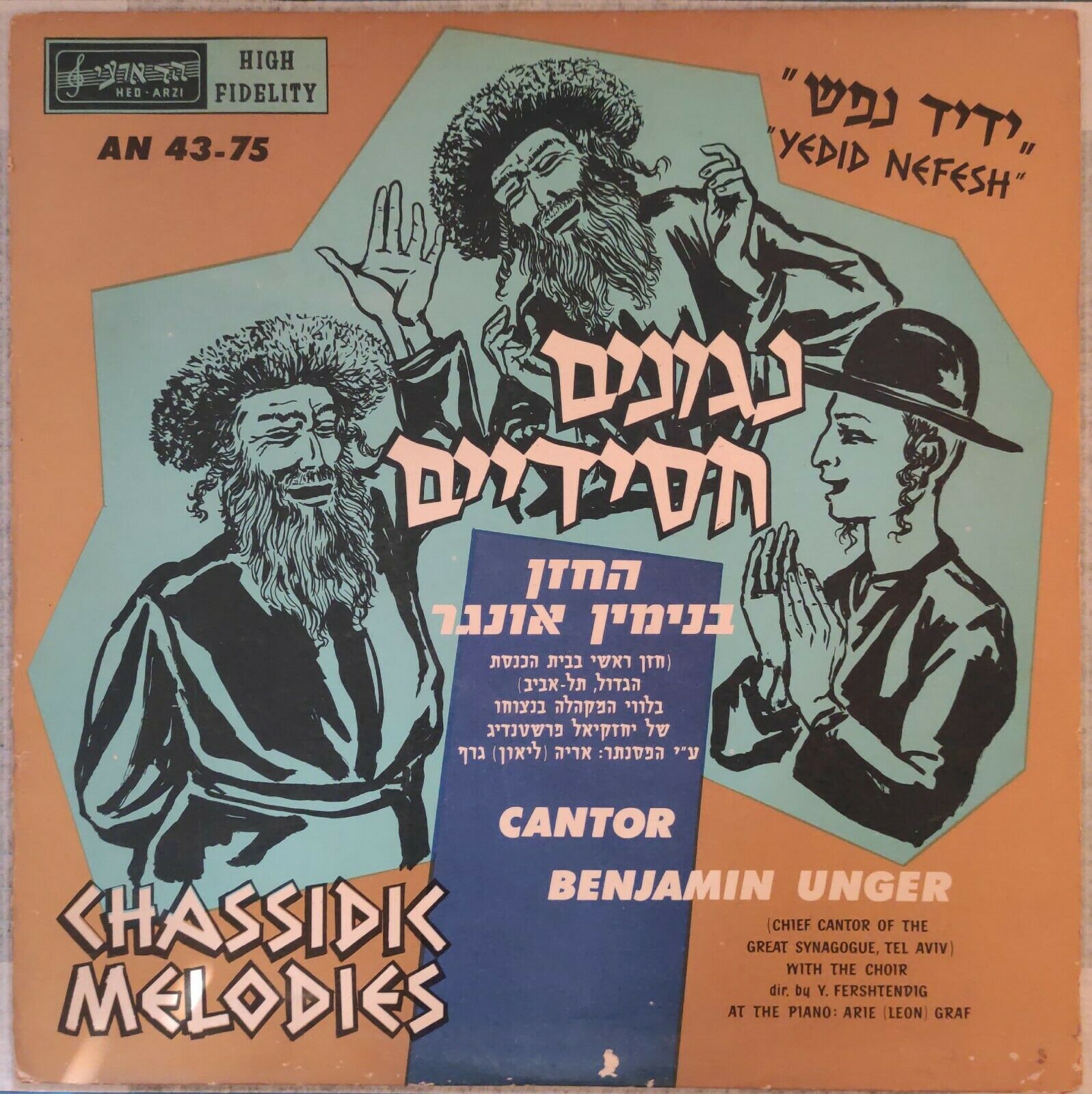 Cantor Benjamin Unger – Yedid Nefesh – Chassidic Melodies LP Jewish Israel