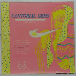 Cantorial Gems Vol. 3 Jewish Devotional LP Gerson Sirota Josef Rosenblatt cantor