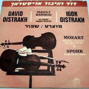 David & Igor Oistrakh / Rudolf Barshai – Mozart / Louis Spohr Violin Duets LP
