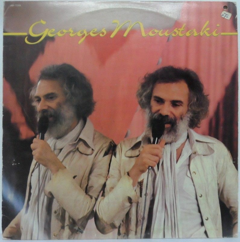 George Moustaki – Self Titled LP Comp. Hits 1960 – 1965 Israel Israeli press