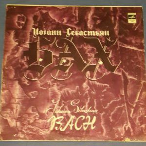 Harry Grodberg / J.S.Bach – Toccatas Etc Melodiya CM 02513-14 USSR LP