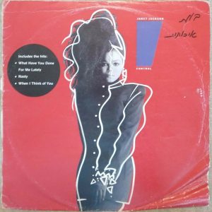 Janet Jackson – Control – 12″ LP 1986 Funk Soul Israel Pressing Helicon AMA 5106