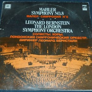 Mahler – Symphony No. 8 Bernstein Melodiya 33 C 10 06603-6 2 lp EX