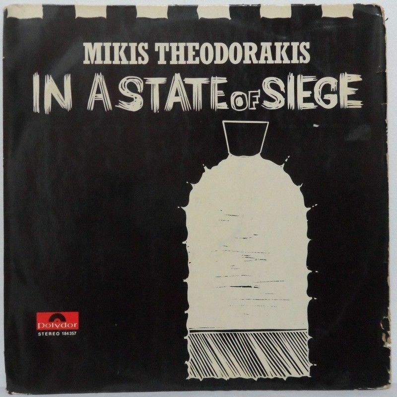 Mikis Theodorakis – In A State Of Siege LP RARE Israel Israeli pressing Polydor