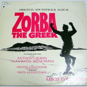 Mikis Theodorakis – Zorba The Greek Original Sound Track LP ISRAELI PRESS rare