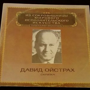 Mozart Shostakovich Tchaikovsky Sarasate – Oistrakh Violin Melodiya 2 lp EX