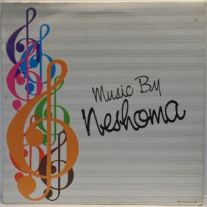 Neshoma Orchestra – Music By Neshoma LP Record 1983 Jewish Folk RARE