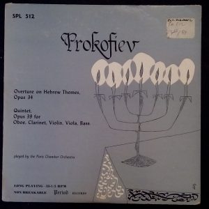Prokofiev Quintet For Winds & Strings Paris Chamber Orch Period ‎SPL 512 LP
