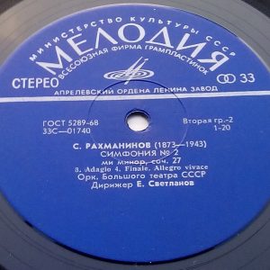 Rachmaninoff Symphony No. 2 Svetlanov MELODIYA 01739-40 Blue label USSR LP