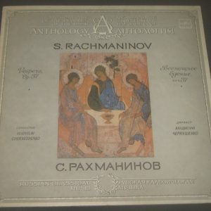 Rachmaninov : Vespers Vladislav Chernushenko Melodiya C10 24467 009 2 LP EX