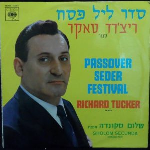 Richard Tucker – PASSOVER SEDER FESTIVAL LP Shalom Secunda Jewish traditional