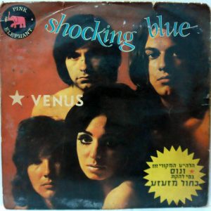 Shocking Blue – Venus / Hot Sand / Bool Weevil 7″ EP RARE ISRAEL Pressing 1970