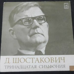 Shostakovich – Symphony No. 13 Babi Yar Kondrashin Melodiya Blue lp