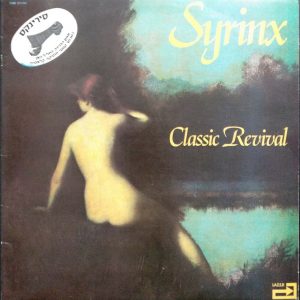 Syrinx – Classic Revival LP 12″ Vinyl Record 1978 Pan Flute Classical Music