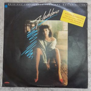 Various ‎– Flashdance Original Soundtrack Israeli LP unique Hebrew title