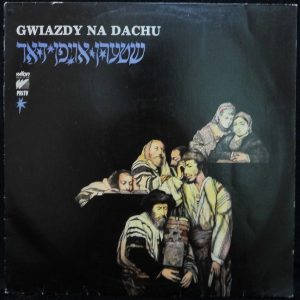 Various – Gwiazdy Na Dachu Stars On The Roof LP Jewish Yiddish folk Poland 1987