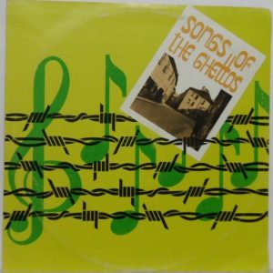 Various- Songs From The Ghettos LP 1976 Renanim Group Suzy Miller Sandra Johnson