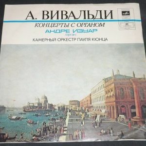 Vivaldi Concertos With Organ Kuentz Isoir Melodiya 33 C 10-09357-8  USSR lp ex