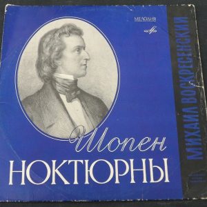 Voskresensky Mikhail – Piano Chopin Nocturnes Melodiya Blue 2 LP  Д 024263-4-5-6