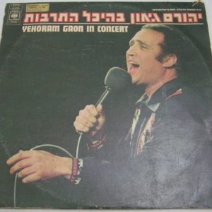 YEHORAM GAON IN CONCERT LP Israel Israeli folk Hebrew Ladino jewish 1975 CBS