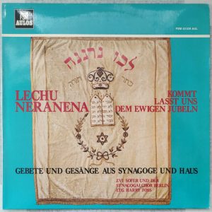 Zvi Sofer, Harry Foss, Synagogalchor Berlin – Lechu Neranena LP Jewish Folk 1979