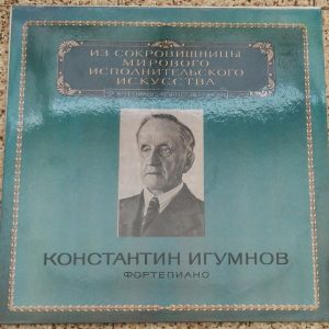 konstantin igumnov  –  Beethoven chopin liadov  tchaikovsky  Melodiya 2 lp EX