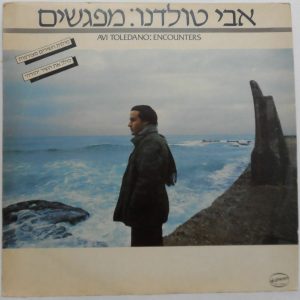 Avi Toledano – Encounters LP Israeli Israel Hebrew pop  Eurovision w/ lyrics