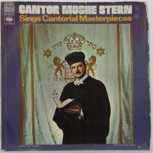 Cantor Moshe Stern – Sings Cantorial Masterpieces LP Jack Baras Jewish folk