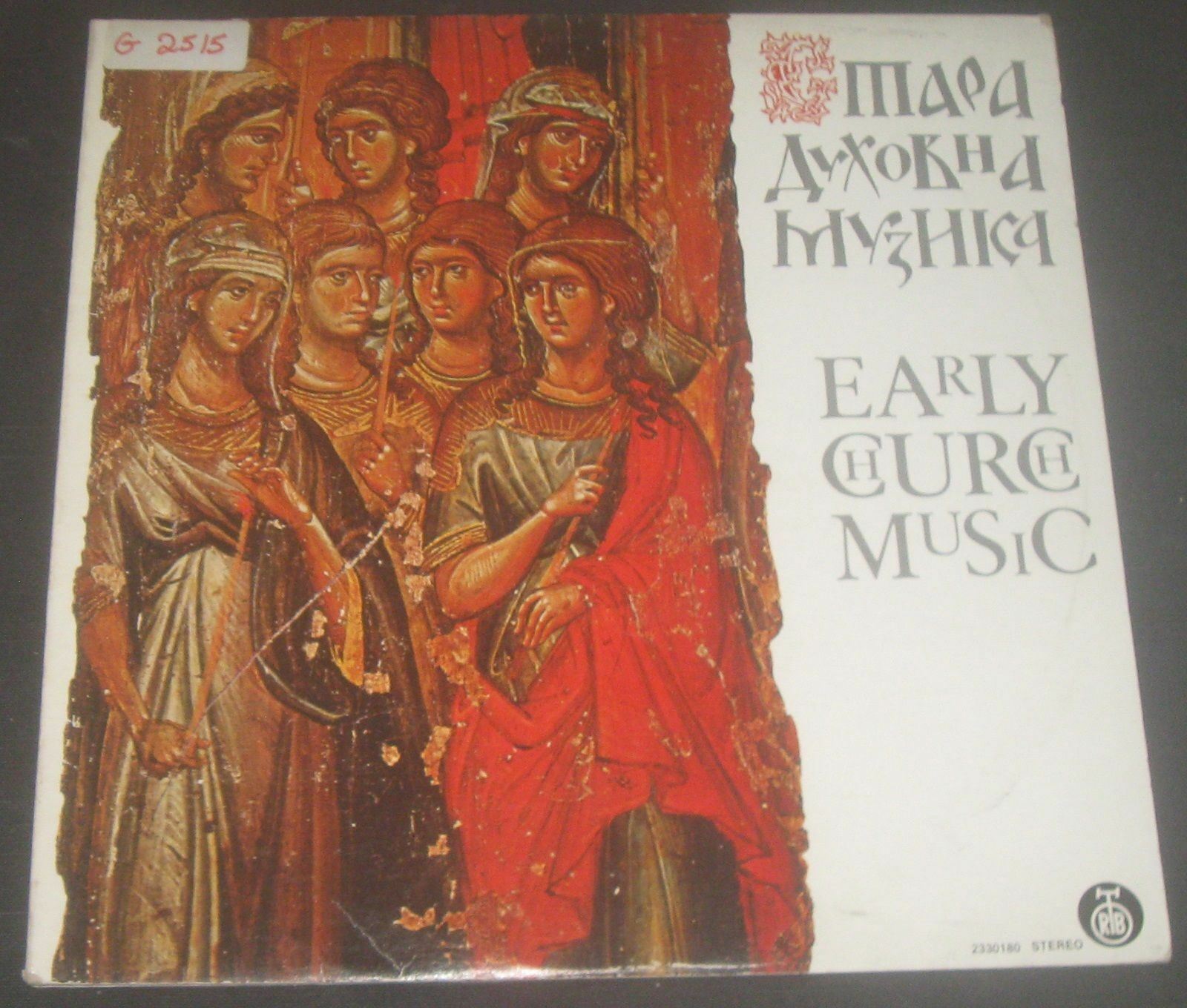 Early Church Music   PGP RTB ‎ 2330 180 Yugoslavia  LP