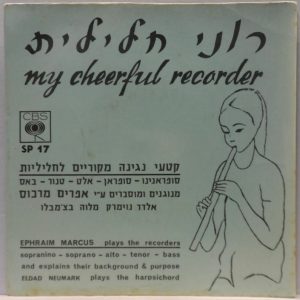 Ephraim Marcus – My Cheerful Recorder 7″ EP Classical Handel Bach Teleman Hook