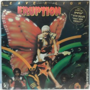 Eruption – Leave A Light LP 1979 funk soul disco Rare Israel press Hebrew cover